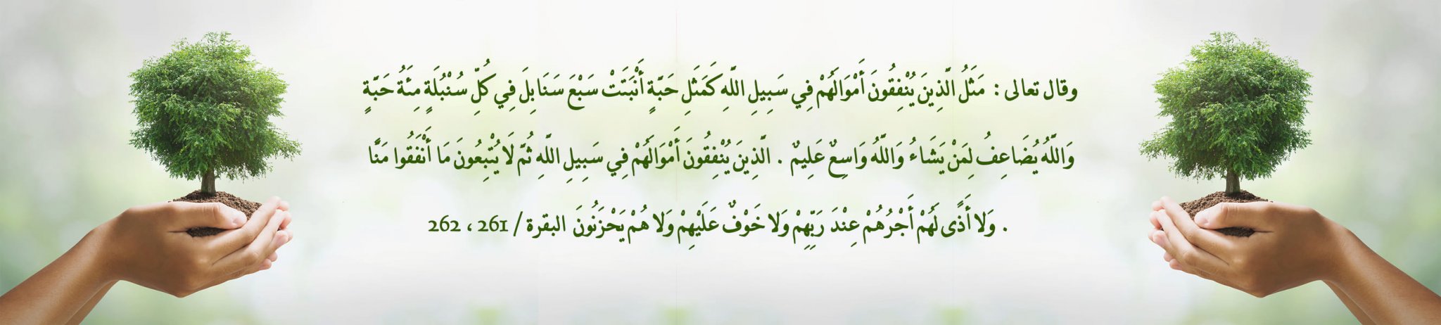 جمعية تطوير القطاع غير الربحي بالقريات